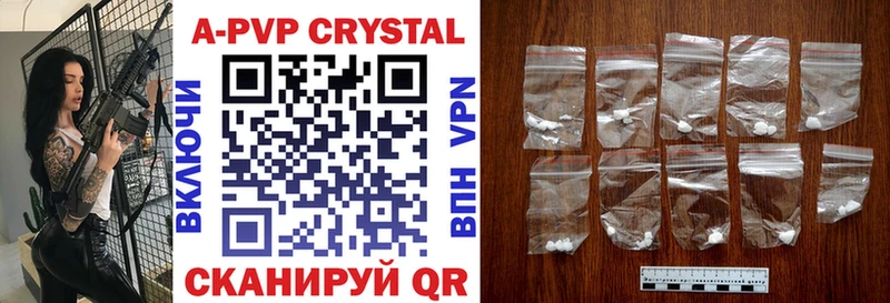 Купить наркотики сайты Ангарск ТГК  A-PVP  МЕФ  Амфетамин  Бошки Шишки  Гашиш  Кокаин 