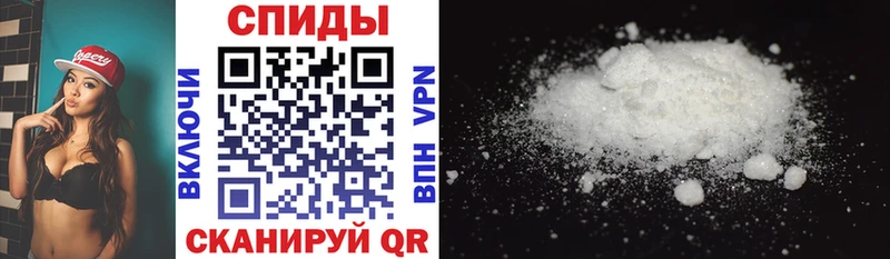 Amphetamine Розовый  Ангарск 