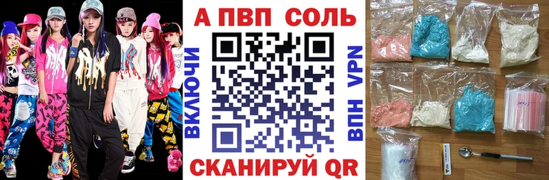 A PVP мука Ангарск