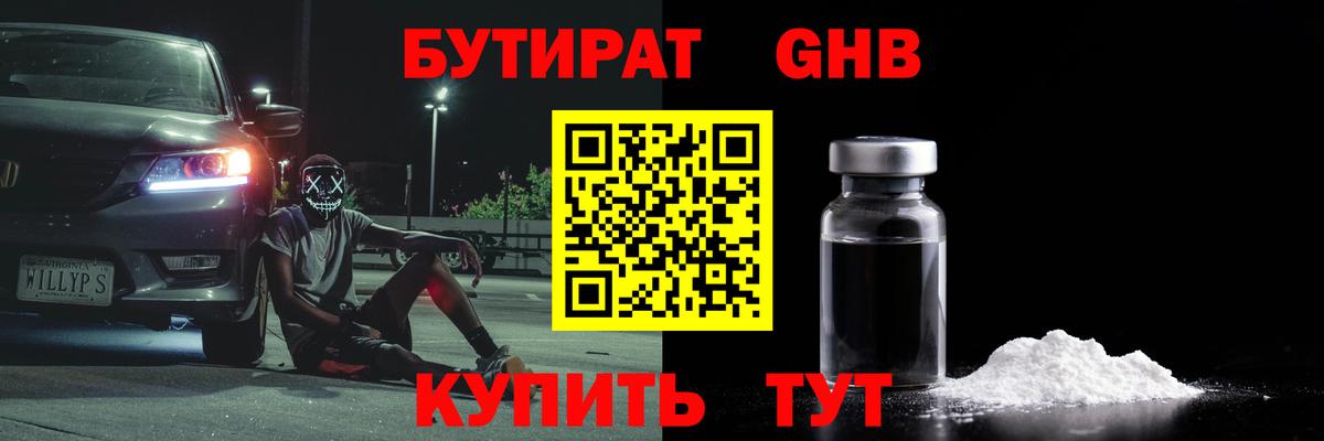 Мефедрон кристаллы  ГАШ  АМФ кристаллы  Альфа ПВП СОЛЬ кристаллы  Марихуана  Продажа наркотиков  Ангарск  COCAIN 