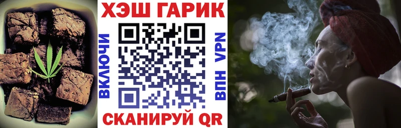 kraken как зайти  Ангарск  Еда ТГК конопля 