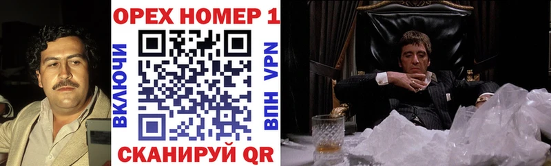 Кокаин 99%  Ангарск 