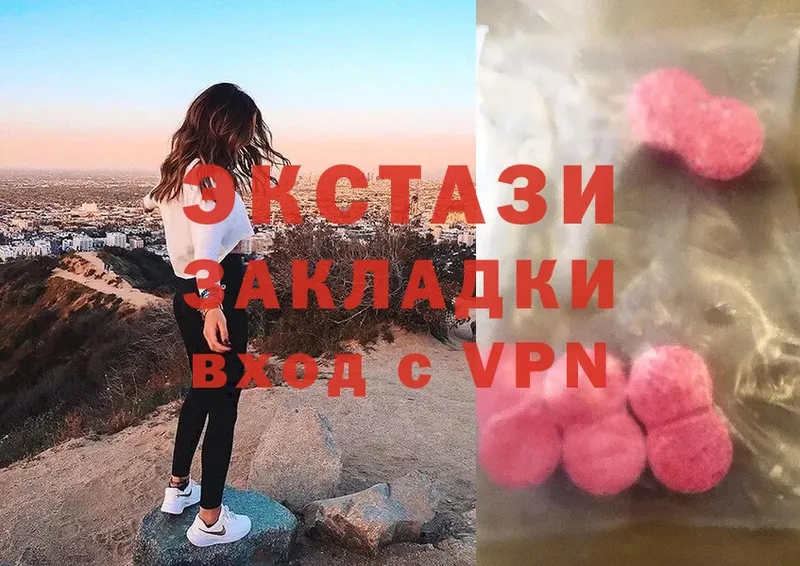 где продают наркотики  Ангарск  Ecstasy Дубай 