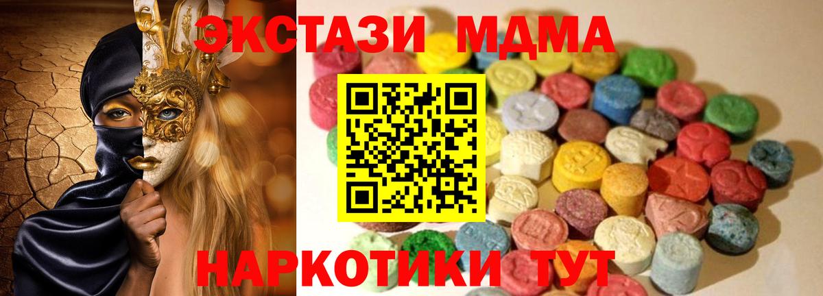Ecstasy диски  Экстази louis Vuitton  Экстази  Ангарск  Вход с VPN 