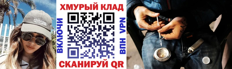 ГЕРОИН гречка  Ангарск 