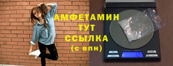 spice Новодвинск