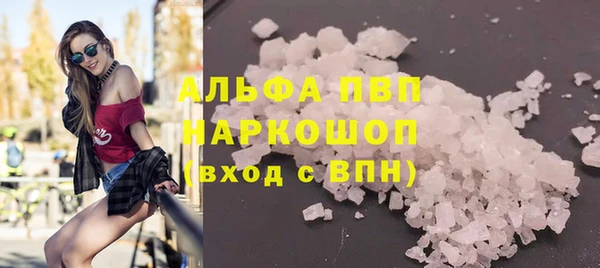 твердый Новокубанск