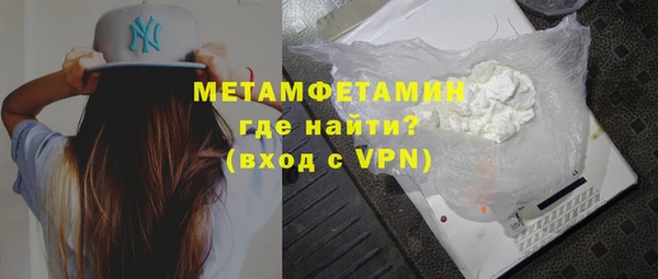 spice Новодвинск