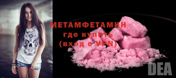 Альфа ПВП Новозыбков