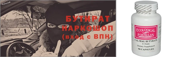 Альфа ПВП Новозыбков