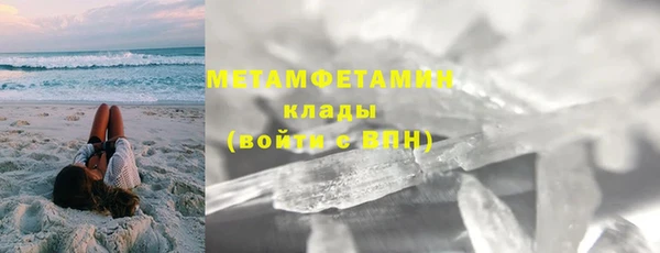 Альфа ПВП Новозыбков