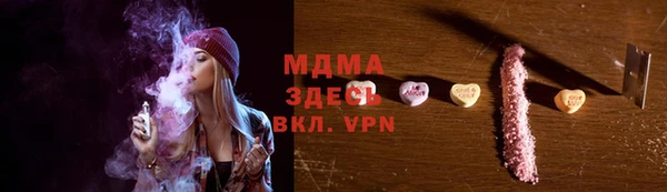 твердый Новокубанск