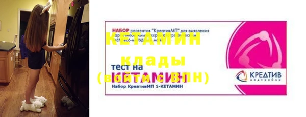 Альфа ПВП Новозыбков