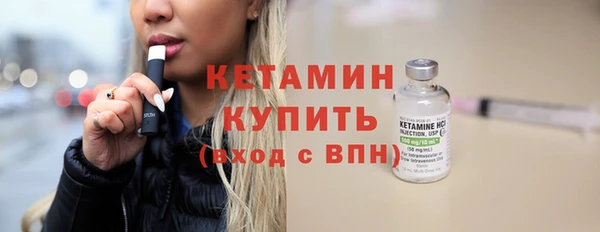 spice Новодвинск