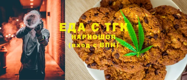spice Новодвинск