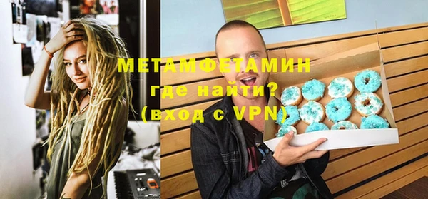 твердый Новокубанск