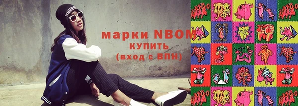 Альфа ПВП Новозыбков