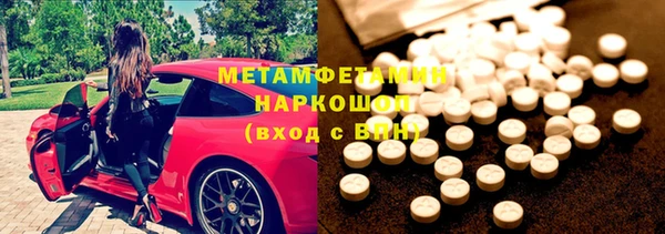 spice Новодвинск