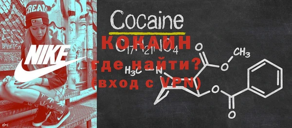 Альфа ПВП Новозыбков