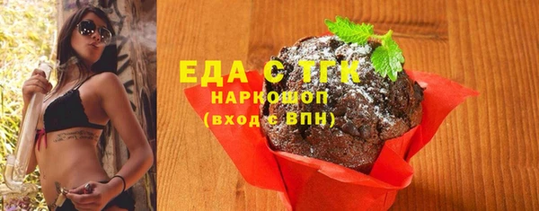 spice Новодвинск