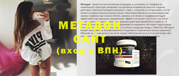 мяу мяу мука Нефтекумск