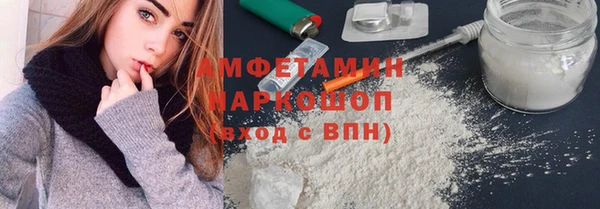 spice Новодвинск
