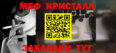 каннабис Абакан