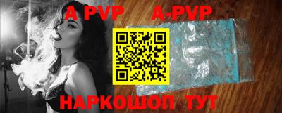каннабис Абакан