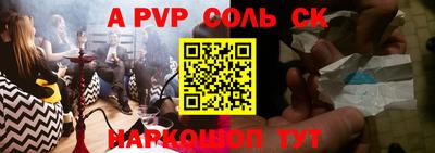 каннабис Абакан