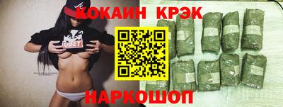 гашиш Абакан