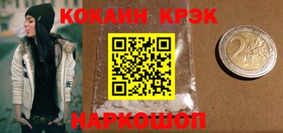 гашиш Абакан