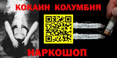 каннабис Абакан