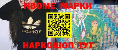 дмт Азнакаево