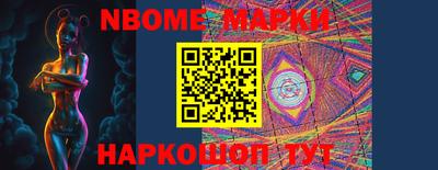 PSILOCYBIN Абинск