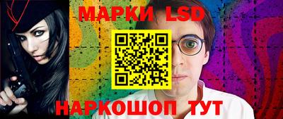 PSILOCYBIN Абинск