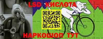 каннабис Абакан