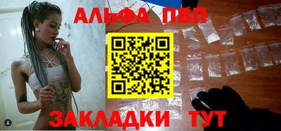 героин Азнакаево