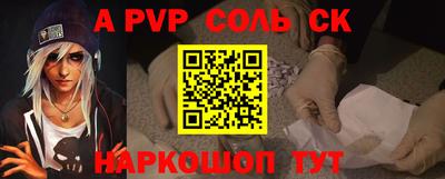 каннабис Абакан