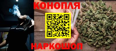 каннабис Абакан