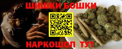 гашиш Абакан