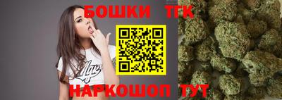 каннабис Абакан