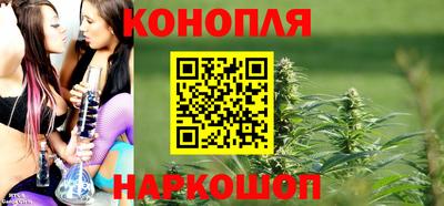 каннабис Абакан