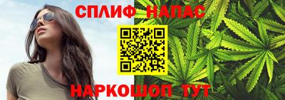 каннабис Абакан