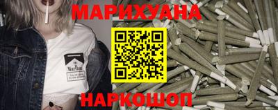 каннабис Абакан