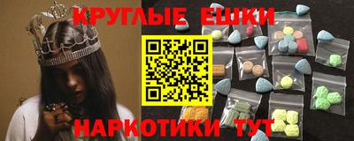 PSILOCYBIN Абинск