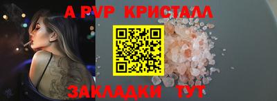 героин Азнакаево