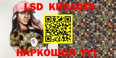 каннабис Абакан