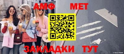 каннабис Абакан