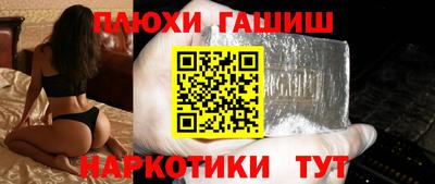 каннабис Абакан