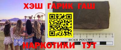 PSILOCYBIN Абинск